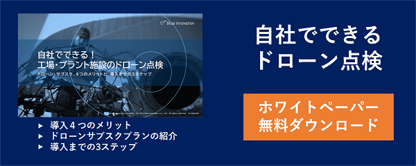 サブスクWPダウンロード