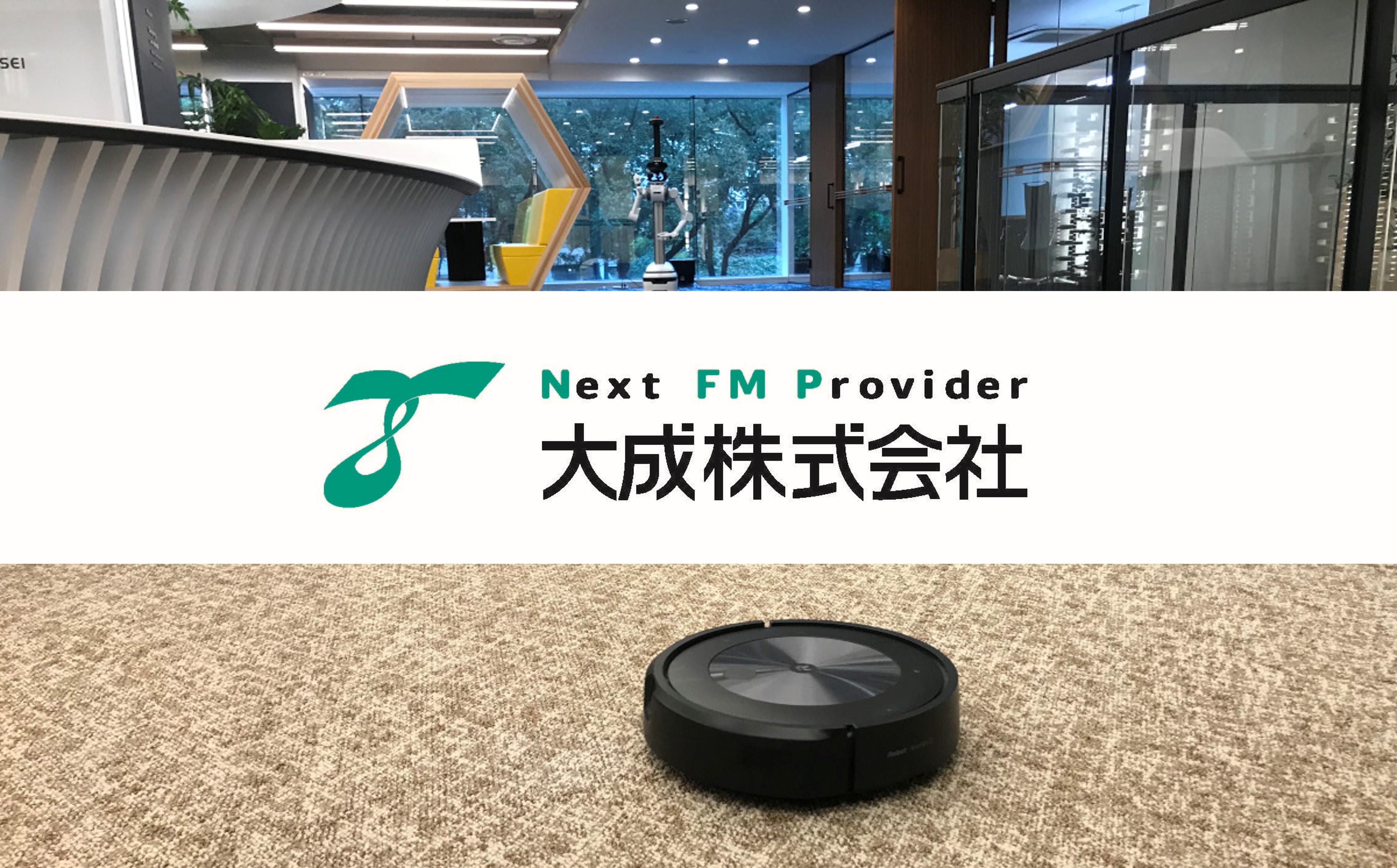 大成株式会社