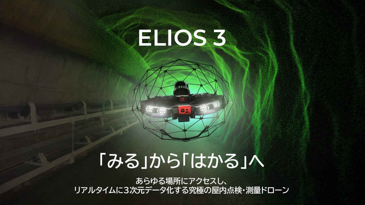 ELIOS3